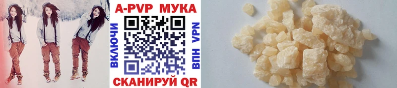 Alpha PVP VHQ  Белый 