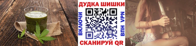 ОМГ ОМГ вход  Белый  Cannafood конопля 