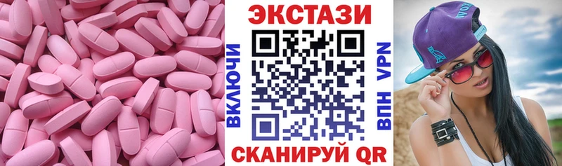 наркота  кракен сайт  Ecstasy 280мг  Белый 