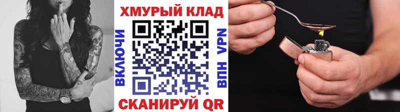 ГЕРОИН афганец  Белый 