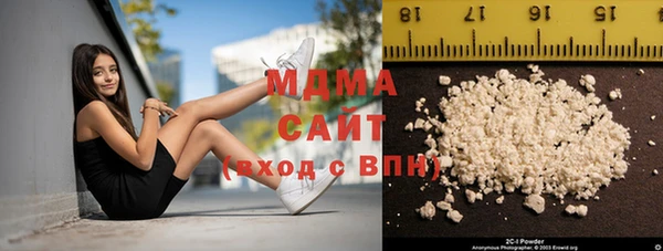 гашик Абинск
