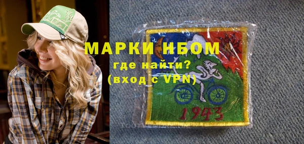 бутик Балахна