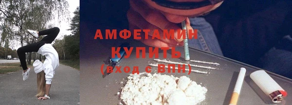 гашик Абинск