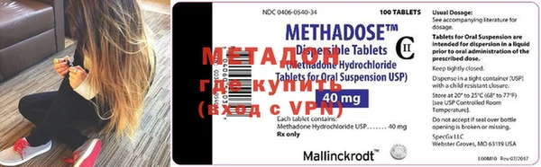 MDMA Premium VHQ Абдулино