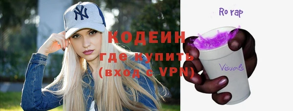 ГАЛЛЮЦИНОГЕННЫЕ ГРИБЫ Осташков