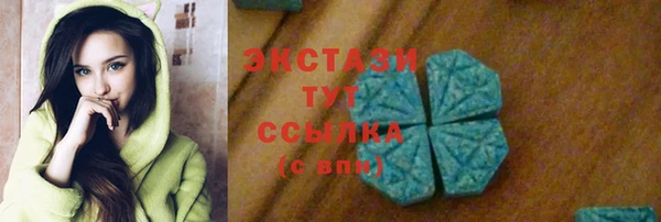 PSILOCYBIN Абаза