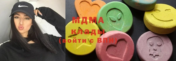 ГАЛЛЮЦИНОГЕННЫЕ ГРИБЫ Осташков