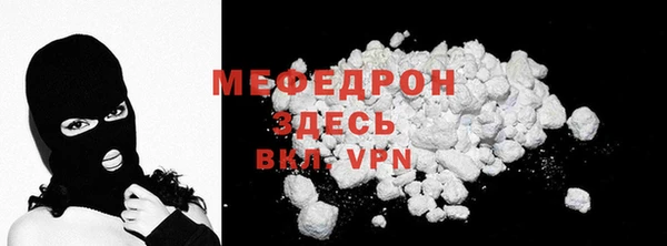 PSILOCYBIN Абаза