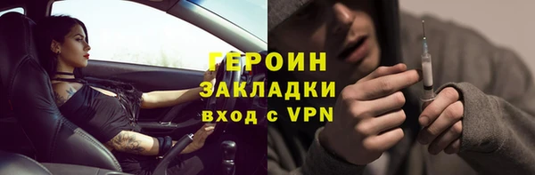 гашик Абинск