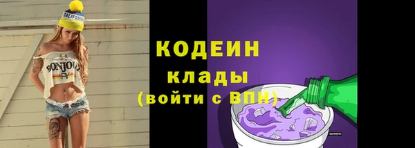 PSILOCYBIN Абаза