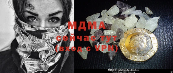 СК Осинники