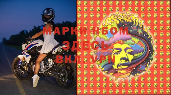 гашик Абинск