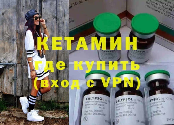 СК Осинники
