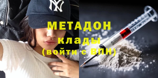 гашик Абинск