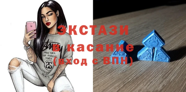 MDMA Premium VHQ Абдулино