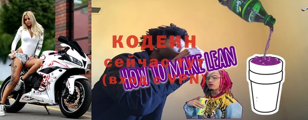 PSILOCYBIN Абаза