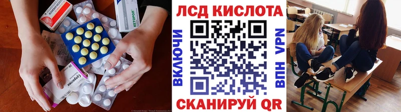 Лсд 25 экстази ecstasy  купить наркоту  Белый 