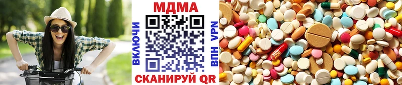 МДМА Molly Белый