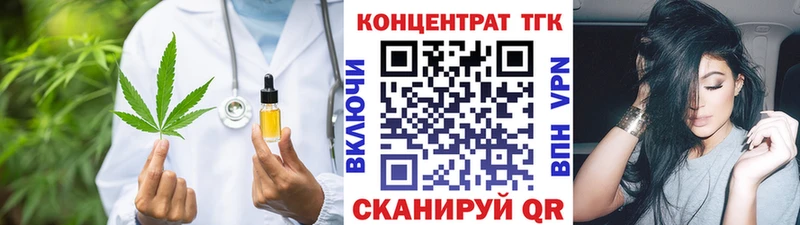 ТГК вейп с тгк  продажа наркотиков  Белый 